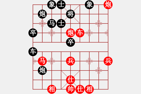 象棋棋譜圖片：太湖戰(zhàn)艦(9星)-勝-青城月影(北斗) - 步數(shù)：60 