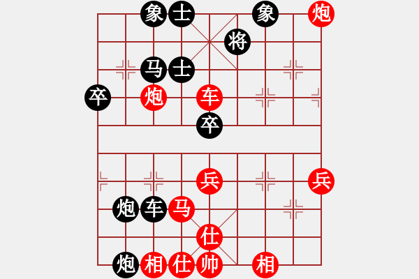 象棋棋譜圖片：太湖戰(zhàn)艦(9星)-勝-青城月影(北斗) - 步數(shù)：70 