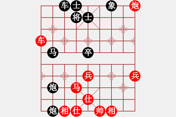 象棋棋譜圖片：太湖戰(zhàn)艦(9星)-勝-青城月影(北斗) - 步數(shù)：80 