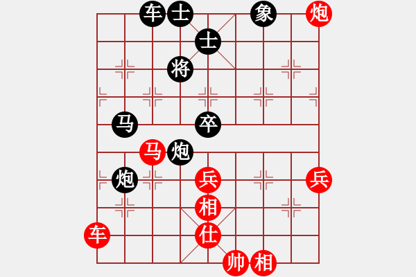 象棋棋譜圖片：太湖戰(zhàn)艦(9星)-勝-青城月影(北斗) - 步數(shù)：90 