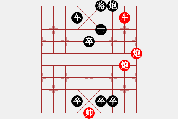 象棋棋譜圖片：絕殺 - 步數(shù)：0 