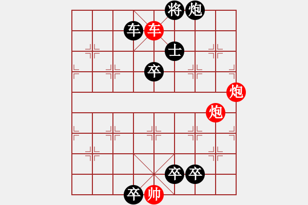 象棋棋譜圖片：絕殺 - 步數(shù)：2 