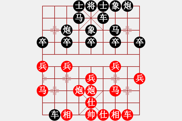 象棋棋譜圖片：20140421執(zhí)先對(duì)象棋巫師的一盤(pán)棋 - 步數(shù)：20 