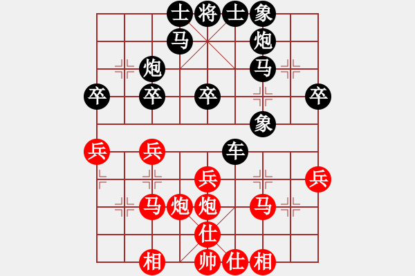 象棋棋譜圖片：20140421執(zhí)先對(duì)象棋巫師的一盤(pán)棋 - 步數(shù)：30 