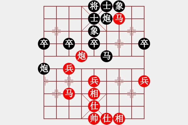 象棋棋譜圖片：20140421執(zhí)先對(duì)象棋巫師的一盤(pán)棋 - 步數(shù)：51 