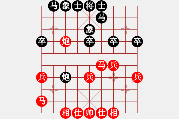 象棋棋谱图片：上海金外滩 赵玮 和 江苏海特 孙逸阳 - 步数：30 