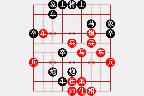 象棋棋譜圖片：深圳棋院隊(duì) 龍龔 勝 云南 周驍 - 步數(shù)：40 