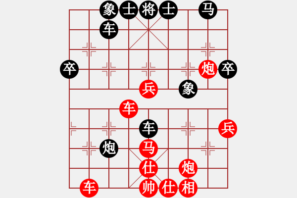 象棋棋譜圖片：深圳棋院隊(duì) 龍龔 勝 云南 周驍 - 步數(shù)：50 