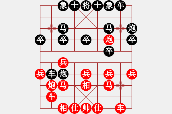 象棋棋譜圖片：神農(nóng)杯第八輪李立營(yíng)先負(fù)申學(xué)軍 - 步數(shù)：20 