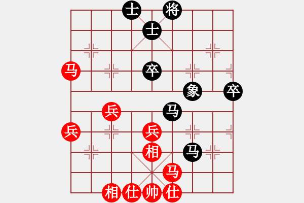 象棋棋譜圖片：神農(nóng)杯第八輪李立營(yíng)先負(fù)申學(xué)軍 - 步數(shù)：65 