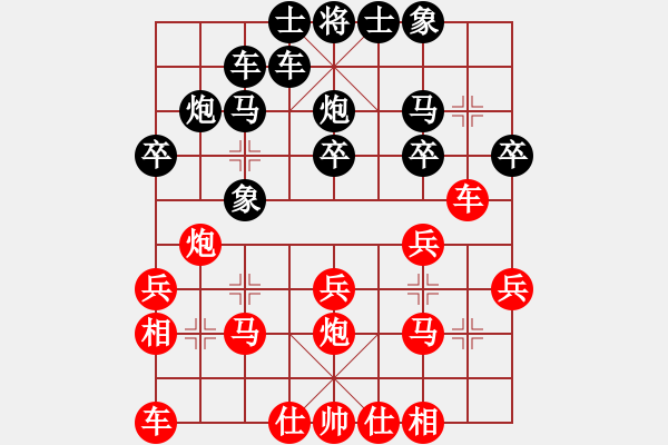 象棋棋譜圖片：樺[375071870] - 沐陽[-] - 步數(shù)：20 