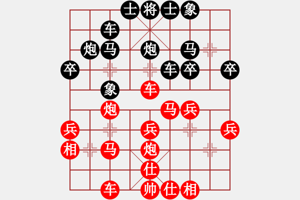 象棋棋譜圖片：樺[375071870] - 沐陽[-] - 步數(shù)：30 