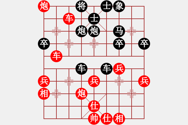 象棋棋譜圖片：樺[375071870] - 沐陽[-] - 步數(shù)：47 