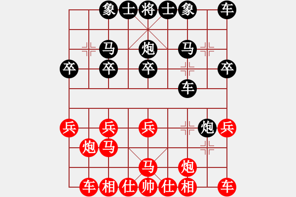 象棋棋譜圖片：愛(ài)湊熱鬧(月將)-勝-粽子(無(wú)上) - 步數(shù)：20 