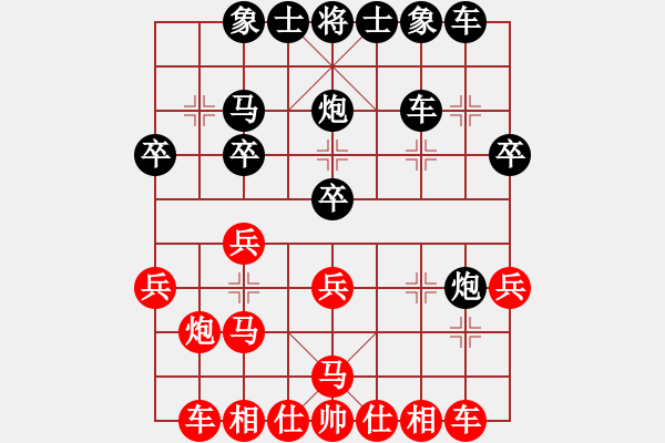 象棋棋譜圖片：愛(ài)湊熱鬧(月將)-勝-粽子(無(wú)上) - 步數(shù)：30 