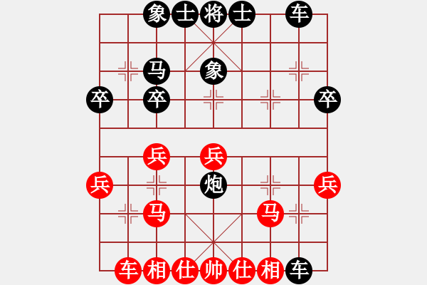 象棋棋譜圖片：愛(ài)湊熱鬧(月將)-勝-粽子(無(wú)上) - 步數(shù)：40 