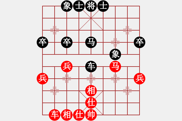 象棋棋譜圖片：愛(ài)湊熱鬧(月將)-勝-粽子(無(wú)上) - 步數(shù)：50 