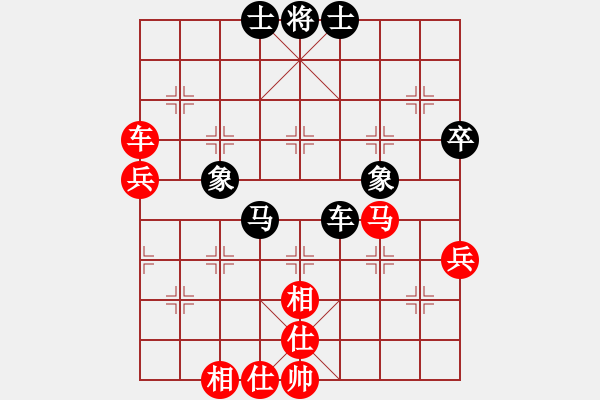 象棋棋譜圖片：愛(ài)湊熱鬧(月將)-勝-粽子(無(wú)上) - 步數(shù)：60 