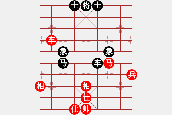 象棋棋譜圖片：愛(ài)湊熱鬧(月將)-勝-粽子(無(wú)上) - 步數(shù)：67 