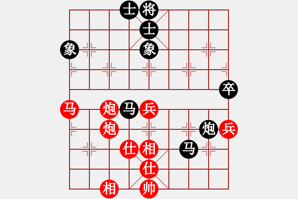 象棋棋谱图片：2017山西职工象棋邀请赛毛福先胜霍羡勇1 - 步数：90 