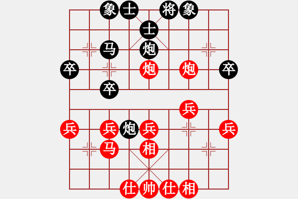 象棋棋譜圖片：反敗為勝撿大瓜 - 步數(shù)：30 