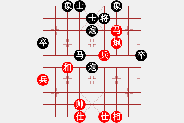 象棋棋譜圖片：反敗為勝撿大瓜 - 步數(shù)：50 