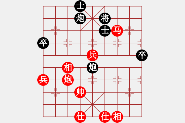 象棋棋譜圖片：反敗為勝撿大瓜 - 步數(shù)：59 