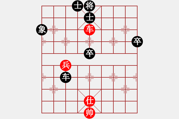 象棋棋譜圖片：緣份守望久(日帥)-負-象棋蛟龍三(6段) - 步數(shù)：70 