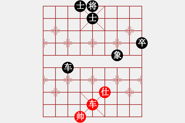 象棋棋譜圖片：緣份守望久(日帥)-負-象棋蛟龍三(6段) - 步數(shù)：90 