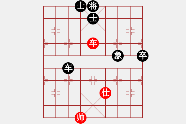 象棋棋譜圖片：緣份守望久(日帥)-負-象棋蛟龍三(6段) - 步數(shù)：92 