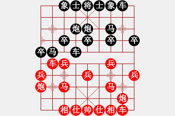 象棋棋譜圖片：想輸真難(7段)-和-牟海勤教練(7段) - 步數(shù)：20 