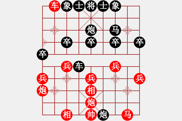 象棋棋譜圖片：想輸真難(7段)-和-牟海勤教練(7段) - 步數(shù)：30 