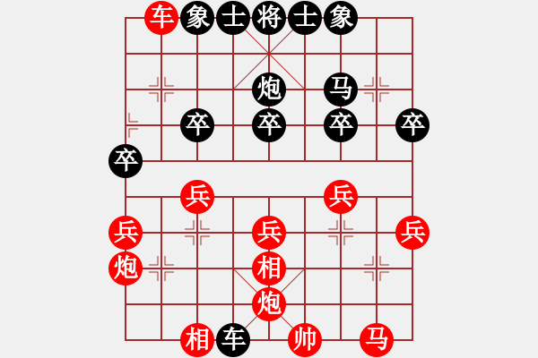 象棋棋譜圖片：想輸真難(7段)-和-牟海勤教練(7段) - 步數(shù)：40 