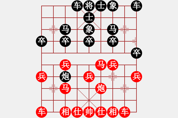 象棋棋譜圖片：純?nèi)松先A山(8星)-勝-陽泉喬象言(7星) - 步數(shù)：20 