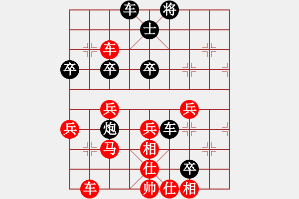 象棋棋譜圖片：純?nèi)松先A山(8星)-勝-陽泉喬象言(7星) - 步數(shù)：40 