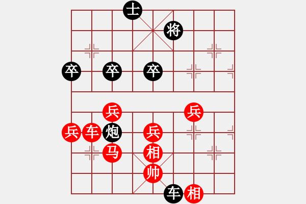 象棋棋譜圖片：純?nèi)松先A山(8星)-勝-陽泉喬象言(7星) - 步數(shù)：51 