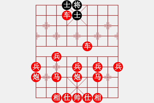 象棋棋譜圖片：楚天 - 步數(shù)：50 