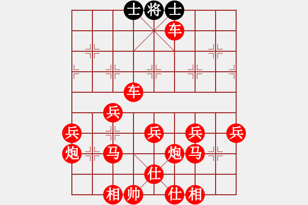 象棋棋譜圖片：楚天 - 步數(shù)：60 