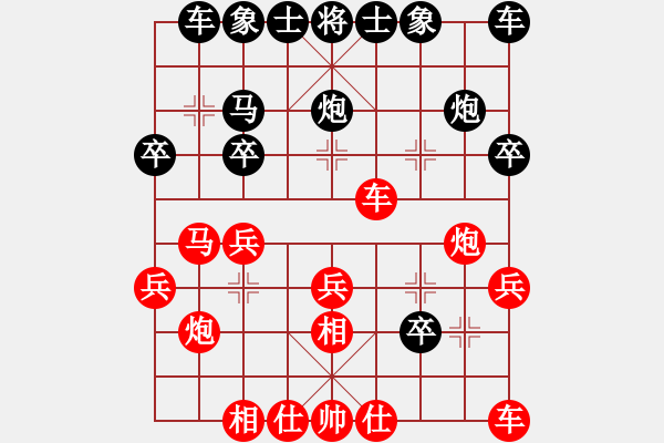 象棋棋譜圖片：金庸武俠令狐沖VS耀球文藝創(chuàng)作室(2013-9-9) - 步數(shù)：23 