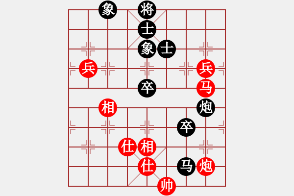 象棋棋譜圖片：王征 先負 劉宗澤 - 步數(shù)：110 