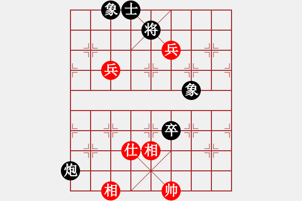 象棋棋譜圖片：王征 先負 劉宗澤 - 步數(shù)：150 