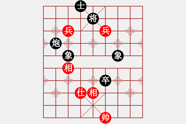 象棋棋譜圖片：王征 先負 劉宗澤 - 步數(shù)：160 