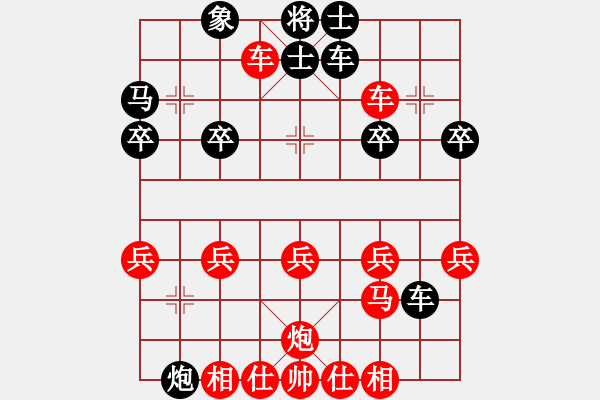 象棋棋谱图片：09顺炮横车弃马攻直车 - 步数：39 