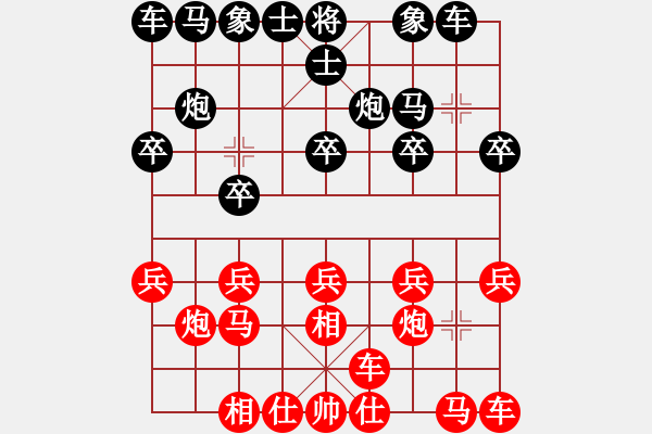 象棋棋譜圖片：徐波克編…【業(yè)1-1】先負大眼妹【業(yè)5-2】 - 步數(shù)：10 