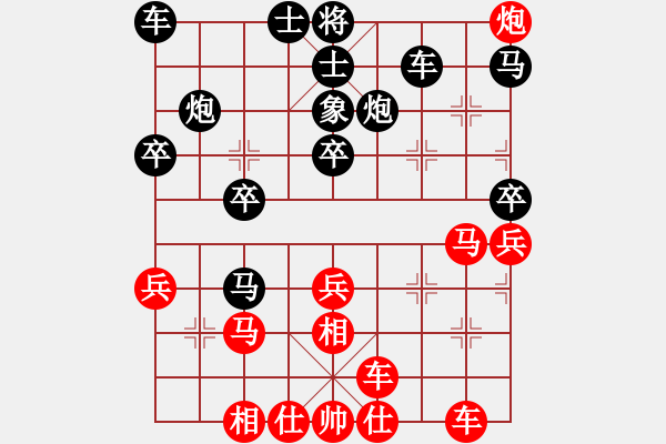 象棋棋譜圖片：徐波克編…【業(yè)1-1】先負大眼妹【業(yè)5-2】 - 步數(shù)：30 