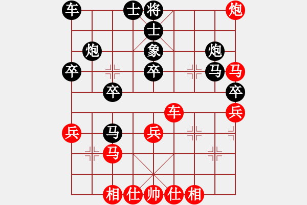 象棋棋譜圖片：徐波克編…【業(yè)1-1】先負大眼妹【業(yè)5-2】 - 步數(shù)：40 