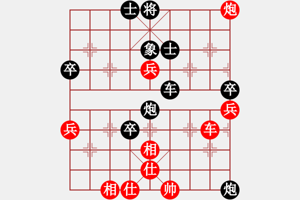 象棋棋譜圖片：徐波克編…【業(yè)1-1】先負大眼妹【業(yè)5-2】 - 步數(shù)：80 