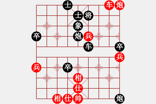 象棋棋譜圖片：徐波克編…【業(yè)1-1】先負大眼妹【業(yè)5-2】 - 步數(shù)：88 