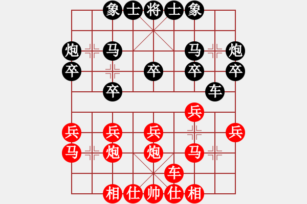 象棋棋譜圖片：營(yíng)口滿意先負(fù)兵工廠 - 步數(shù)：20 