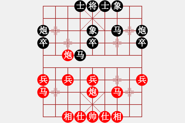 象棋棋譜圖片：營(yíng)口滿意先負(fù)兵工廠 - 步數(shù)：30 